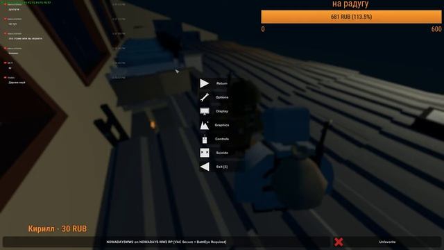Играем на своем сервер WW2 RP смотреть онлайн