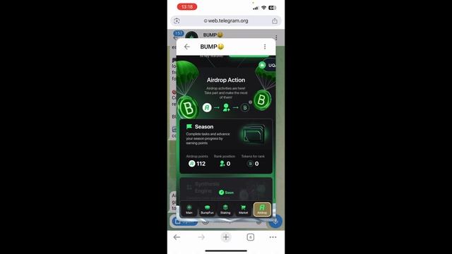 BUMP - СРОЧНО ЗАБЕРИ ТОКЕНЫ! КАК ПОЛУЧИТЬ АИРДРОП?