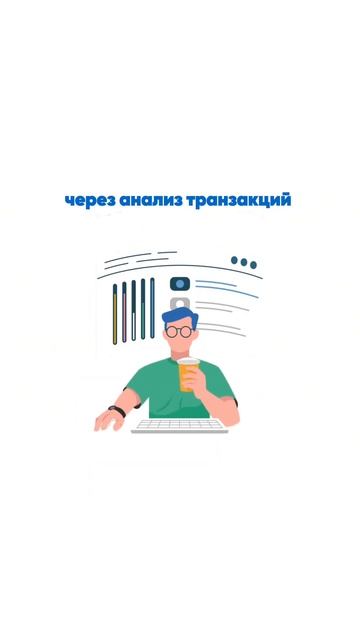 Что такое AML проверка в криптовалюте? И как это работае смотреть онлайн