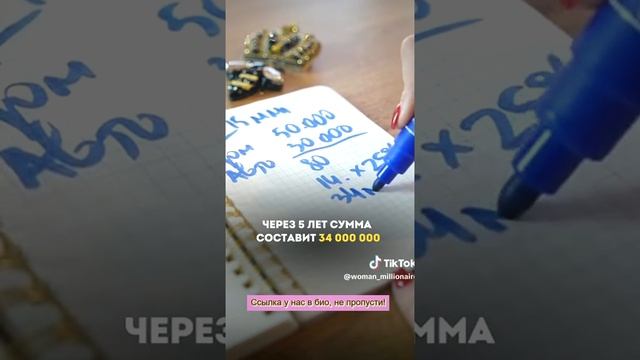 Подписывайся, мои видео делают людей богаче❤️🔥#фи? смотреть онлайн
