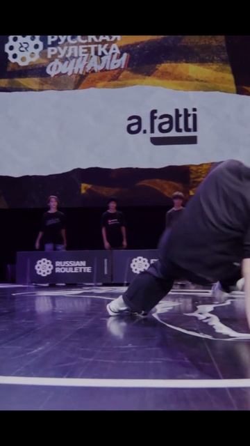 B-Boy Lev Лев Кондрашин Брейкинг турнир "Русская Рулетка". смотреть онлайн
