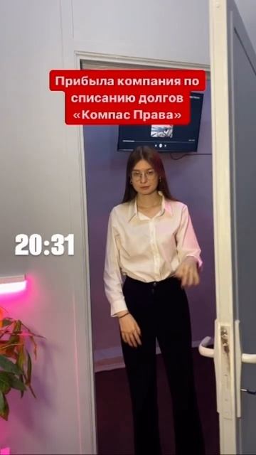 Избавим от Долгов,повысим финансовую грамотность 🙌 смотреть онлайн