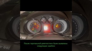 Ремонт блока ABS Opel Insignia