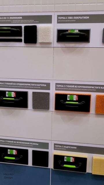 Изменение красок в зависимости от освещения. Изменени