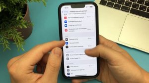 Как включить Фонарик двойным касанием об крышку iPhone? С