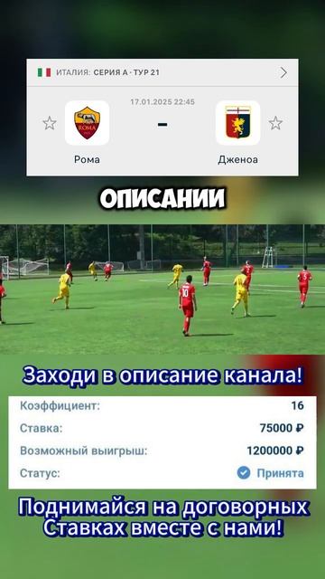 Топ способов заработать на договорных матчах в россий смотреть онлайн