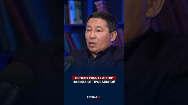 Работа Агентства регулированию и развитию финансовог смотреть онлайн