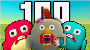 100 ПАСХАЛОК ОБНОВА 4.7.0 Чикен Ган ⧸ Chicken Gun 4.7.0