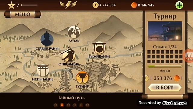 Прохождение игры Shadow Fight 2 Special Edition часть 2