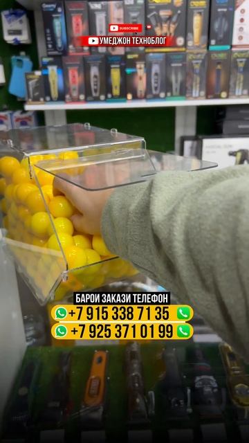 АДРЕСИ МО:Метро Бутырская выход 4- тц Зеленый #телефон # смотреть онлайн