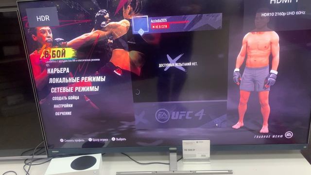 11-05-2025 смотреть онлайн