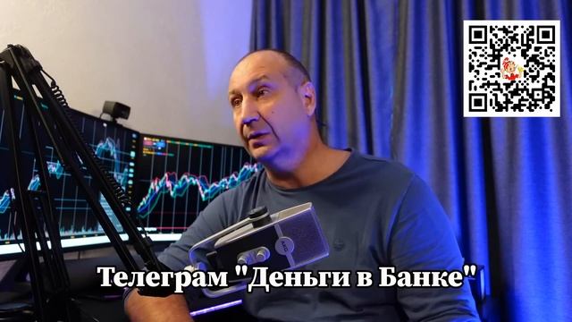 Не в Рубль Корм! Акции России - печальные Итоги