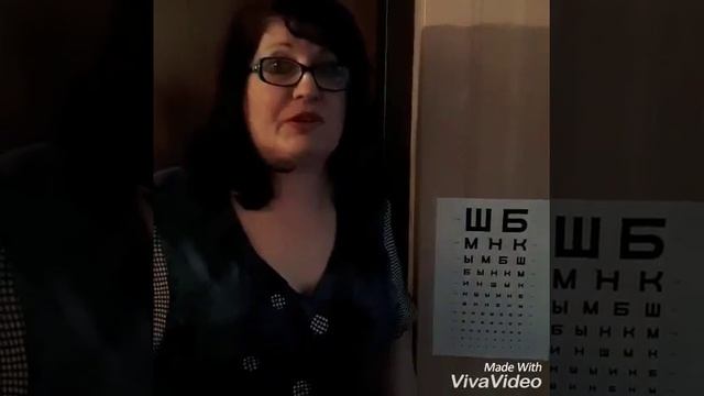 Отзыв, работа со зрением онлайн, Елена Ивановна смотреть онлайн