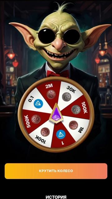 Goblin mine код 28 ноября крипта игра заработок в интернете ? смотреть онлайн