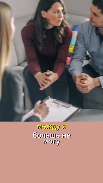 Стоит ли прощать измену.