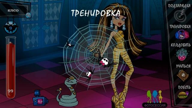 АКАДЕМИЯ МОНСТРОВ 2 СЕРИЯ смотреть онлайн