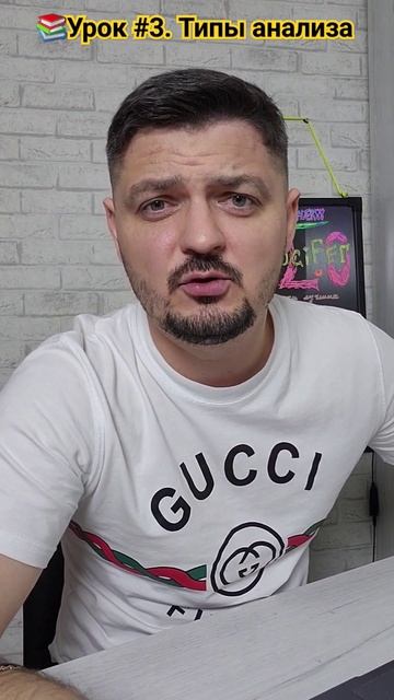 Технический и фундаментальный анализ