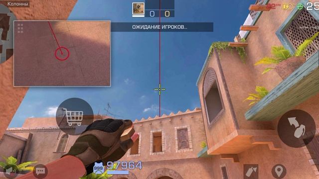 раскидки в Standoff 2