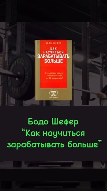 YouUP Business. ТОП-3 книги по финансовой грамотности.