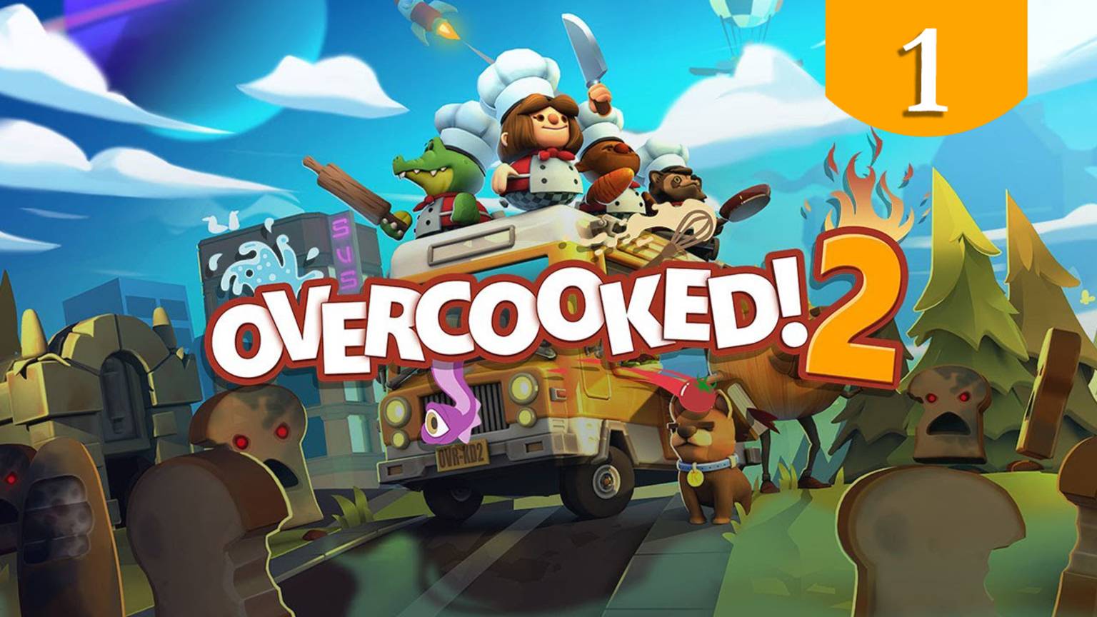 Луковое королевство в беде ➤ Overcooked 2 ➤ Прохождение #1
