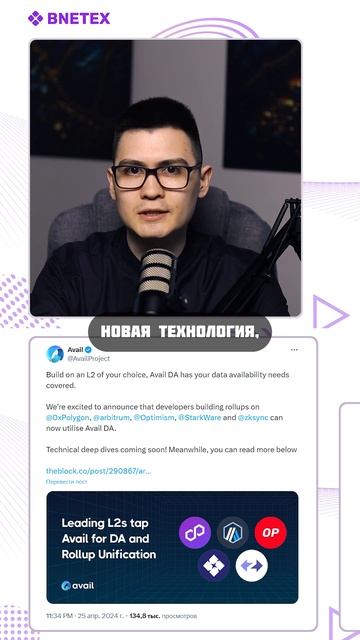 Блокчейн Переворот! смотреть онлайн