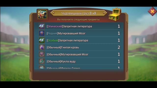 ЗИМНЯЯ АКЦИЯ! НЕПЛОХОЙ ДЕШЁВЫЙ НАБОР Lords Mobile? / Опенбок?
