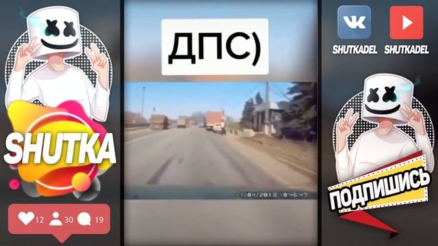 Проиграл Когда Засмеялся и Подписался - Приколы за 2020 год смотреть онлайн