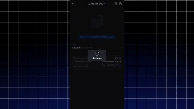 Как Вывести Токен SOON из TON Station на Bitget, Mexc, Gate.io | Подробн? смотреть онлайн