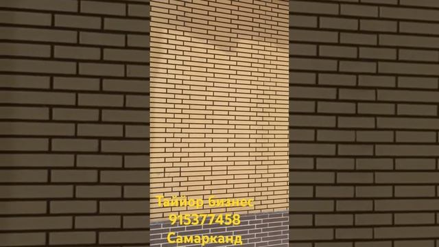 Гибкий камень самарканд Тайор бизнес 915377458 смотреть онлайн
