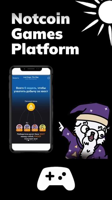 Игры для заработка в Notcoin ☀️Выбирай карту каждый день смотреть онлайн