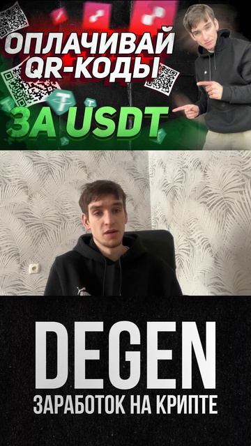 Быстрый Вывод Криптовалюты Без P2P С Телефона смотреть онлайн