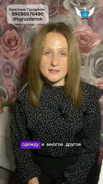 Бесплатная франшиза, заработок на рекламе #бесплатные смотреть онлайн