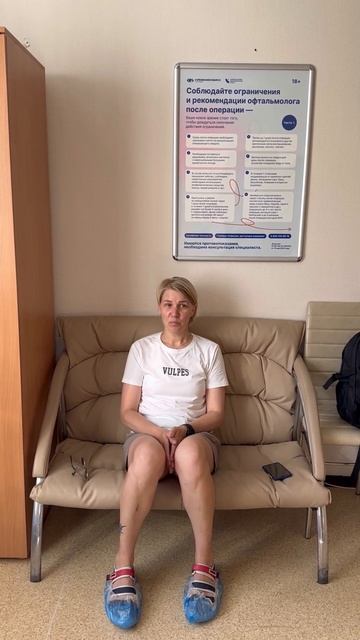 Отзыв о лазерной коррекции зрения в клинике 