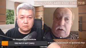 Ганашистый "МОРЖ"