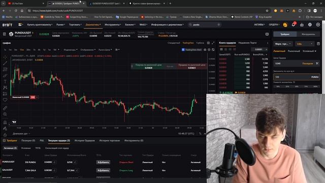Как заработать на ФАНДИНГЕ? Пример сделок. Ставка фина смотреть онлайн