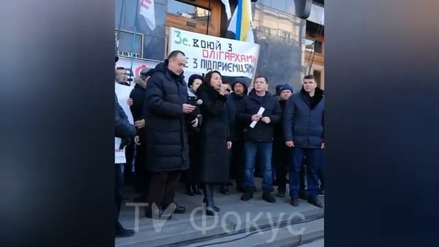 #SaveФОП Акция представителей малого бизнеса у Офиса пр? смотреть онлайн