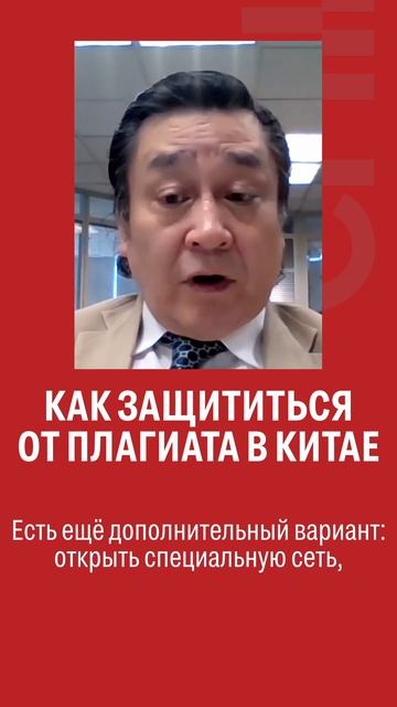 Это поможет защитить товар от копирования смотреть онлайн