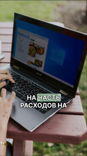 Новый налог на прибыль! #shorts смотреть онлайн