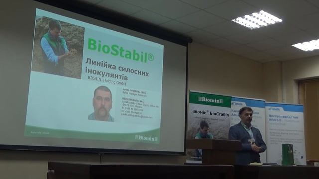 Павло Поступаленко Шлях рентабельності молока кормо смотреть онлайн