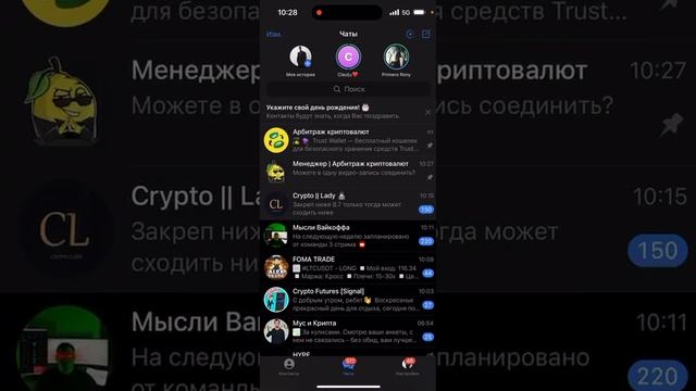 Arbitrage Crypto телеграмм канал. Отзывы @lemsupport. Результаты по смотреть онлайн