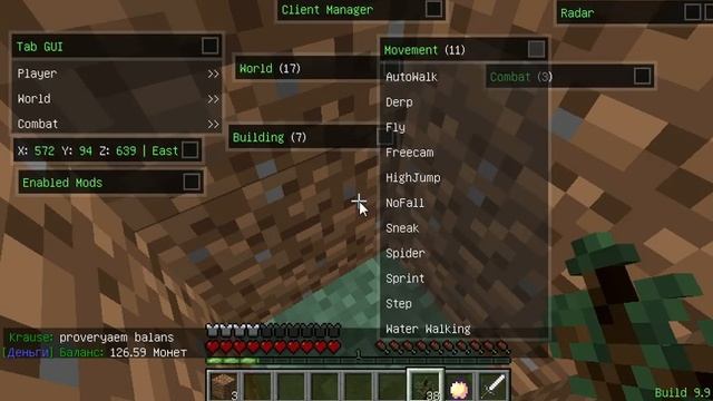 Дюп денег в Minecraft