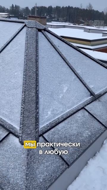 Зенитные фонари готовы к эксплуатации 👍🏻 смотреть онлайн