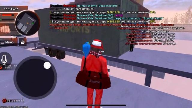 Открытие дубая тс/одежда блек раша