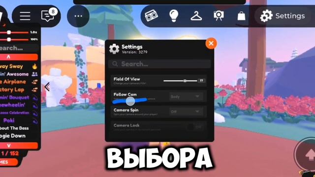 ДОЛГОЖДАНЫЙ ТУТОР НА ОСВЕЩЕНИЕ В ТТД3 || #roblox #TTD3 #популя смотреть онлайн
