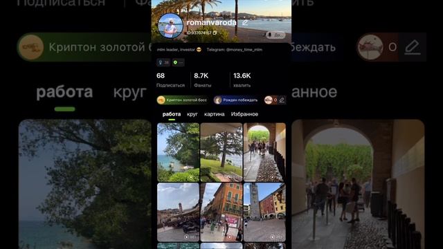 🌟 #Unilive 🌟 Как заработать деньги в новой социальной се