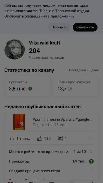 #спасибо #хочуврек #видео #актив #2023 спасибо вам) смотреть онлайн