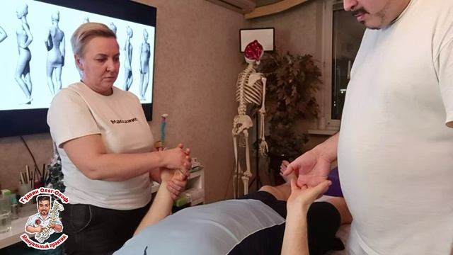 Мануальная правка рук, от плеча до пальцев. Обучение мануальной терапии, ученица отрабатывает приемы смотреть онлайн