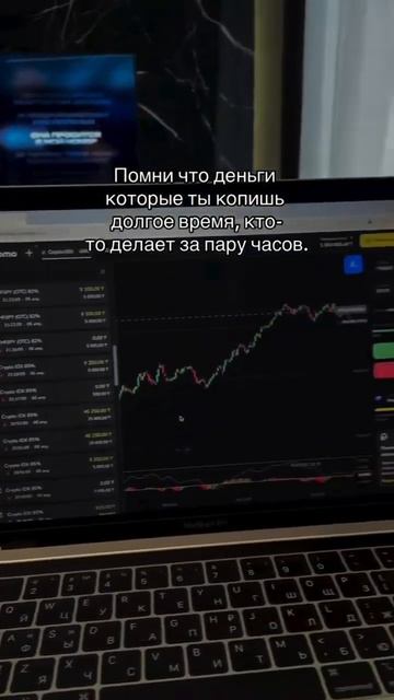 Заработай за 2 часа с нами #business #money #бизнес #богатство # смотреть онлайн