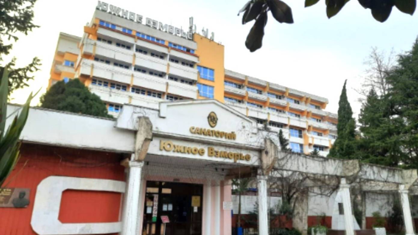 Обзор номера в санатории "Южное взморье" (г.Сочи) смотреть онлайн