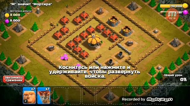 КЛЕШ ОФ КЛЕНС 12 СЕРИЯ: КОРОТКОЕ ВИДЕО смотреть онлайн